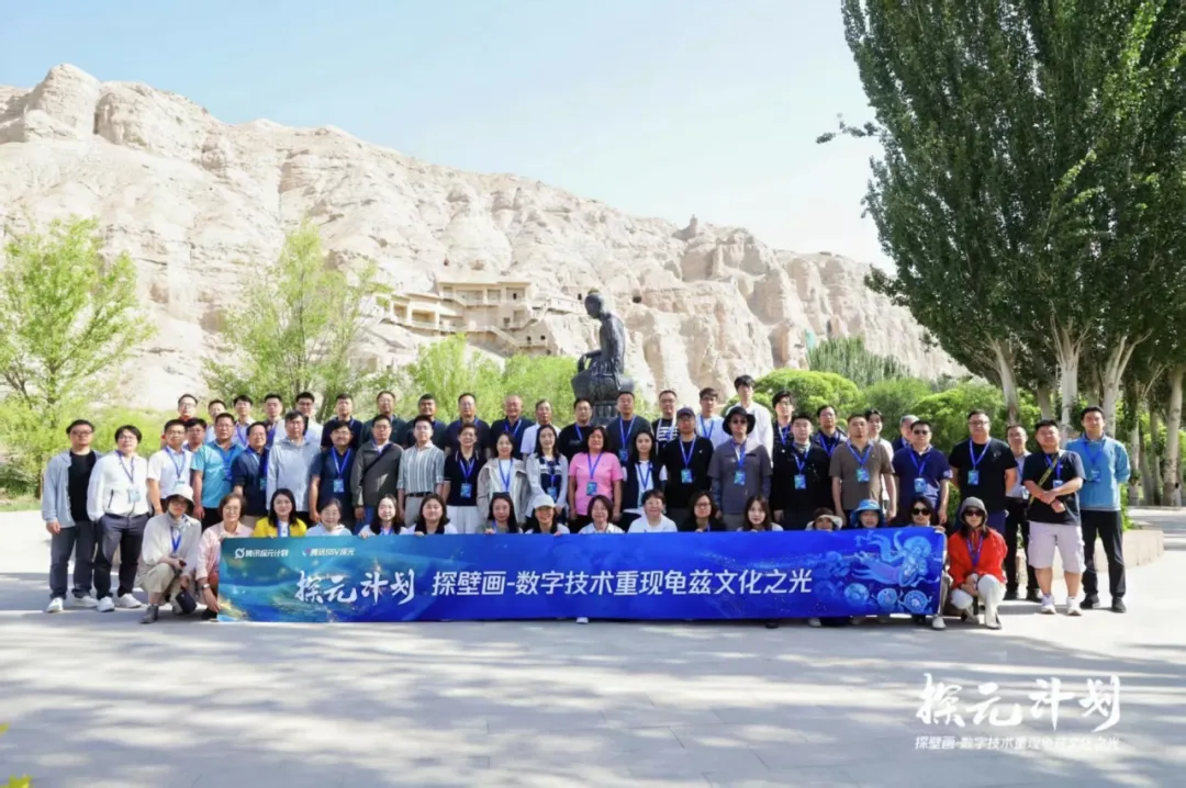 “探元计划2024”我司合作项目：太赫兹无损识别助力克孜尔石窟壁画数字保护