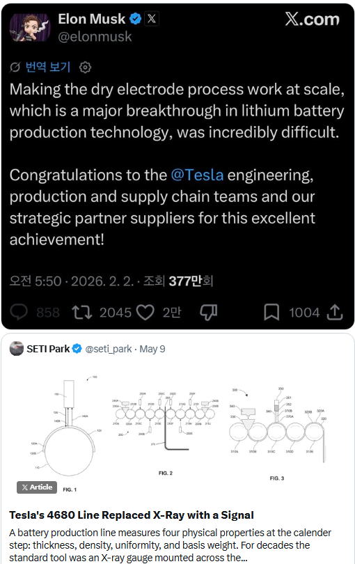 从 X 射线到太赫兹:特斯拉干法电极产线太赫兹检测